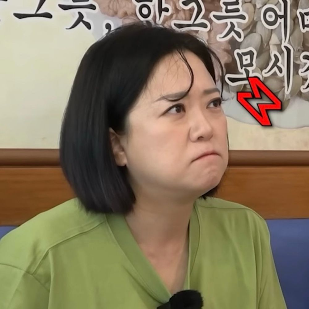 무니