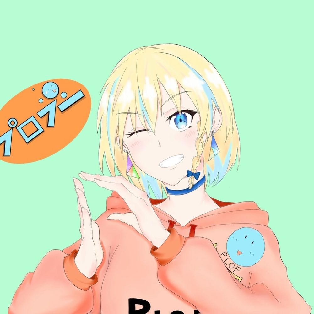 ぷろふー