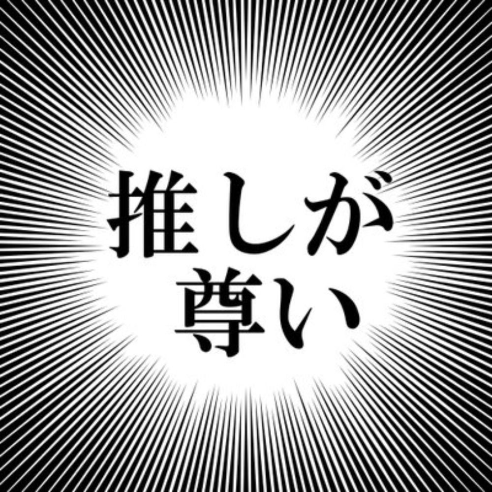 文月十三