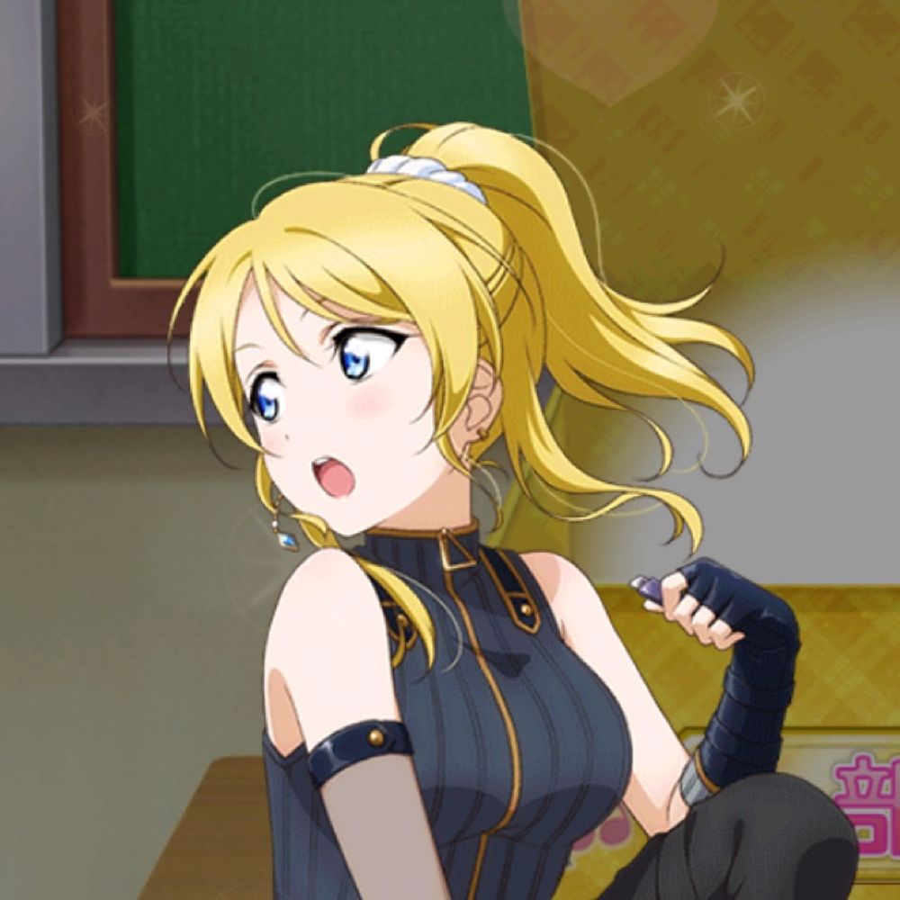 エスハ