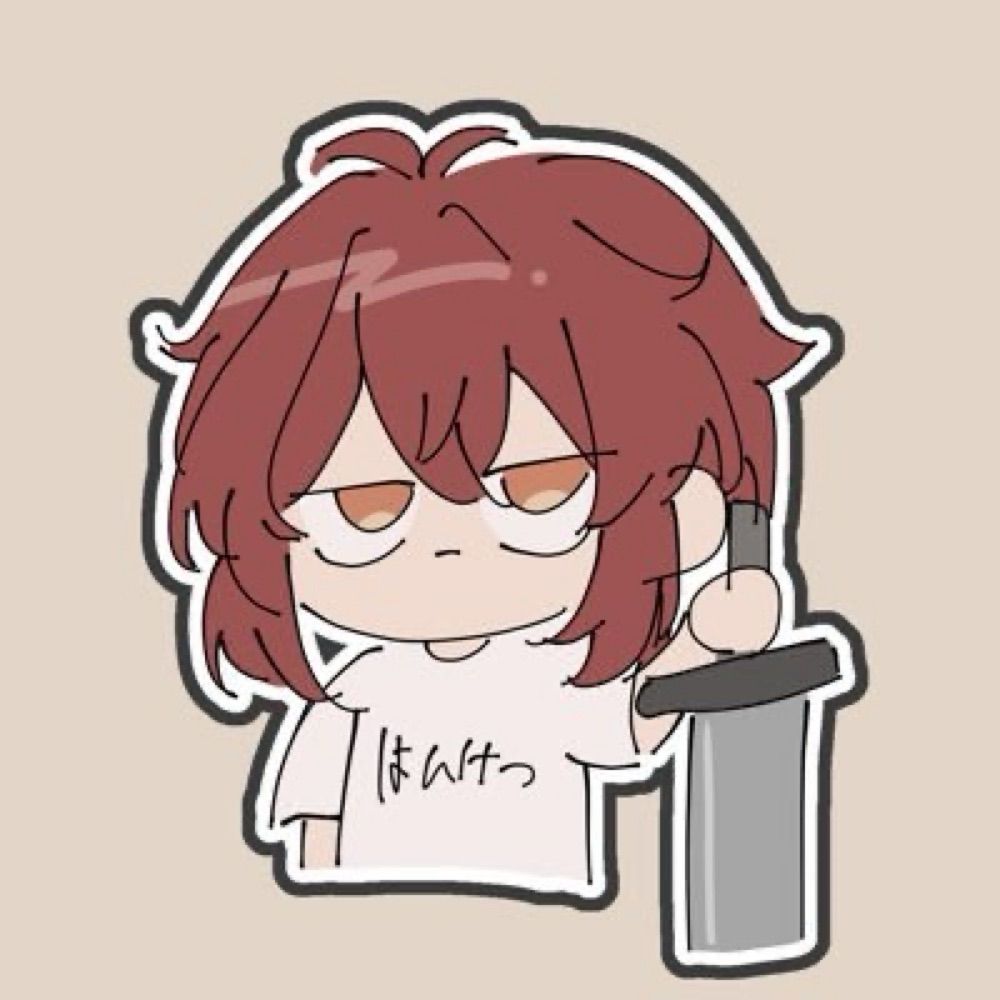 るこ
