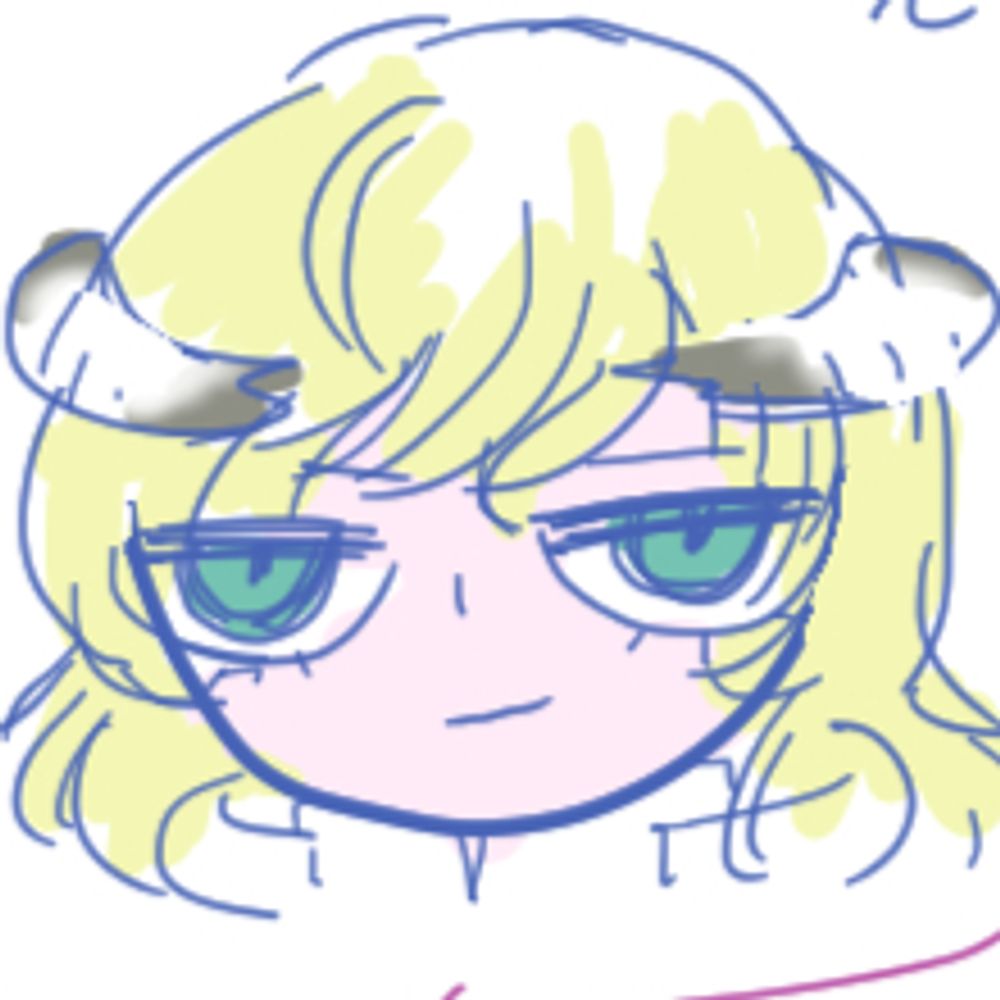 たぶんネィ