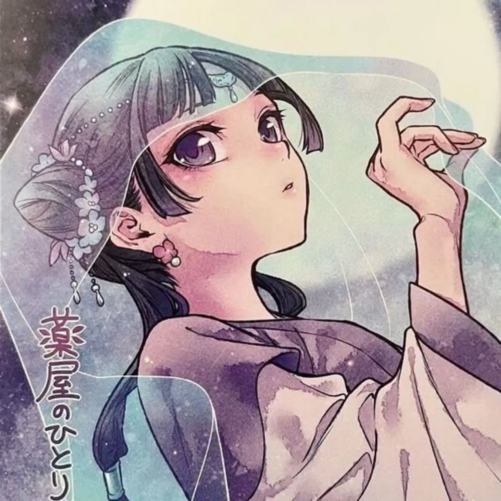 🪐Annie🪐 Star Lost 💫