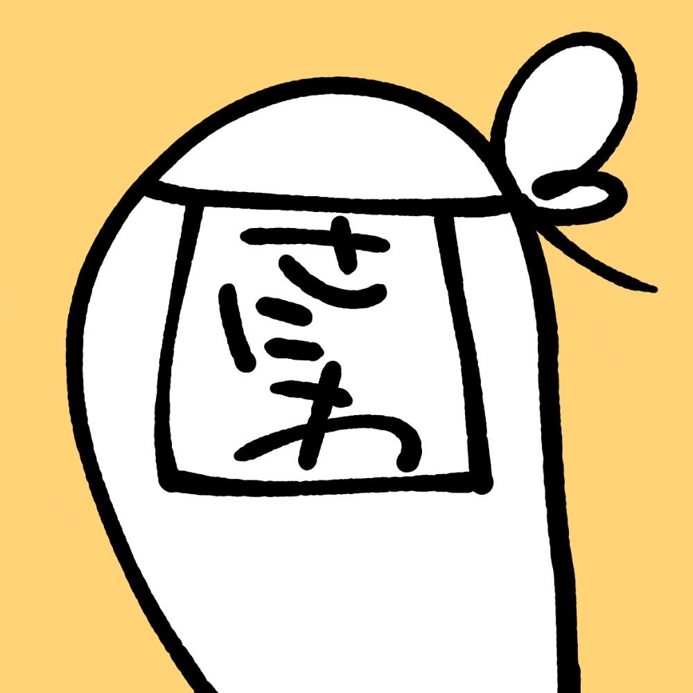 しらゆき
