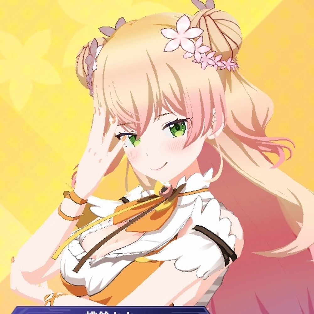 てぃ～