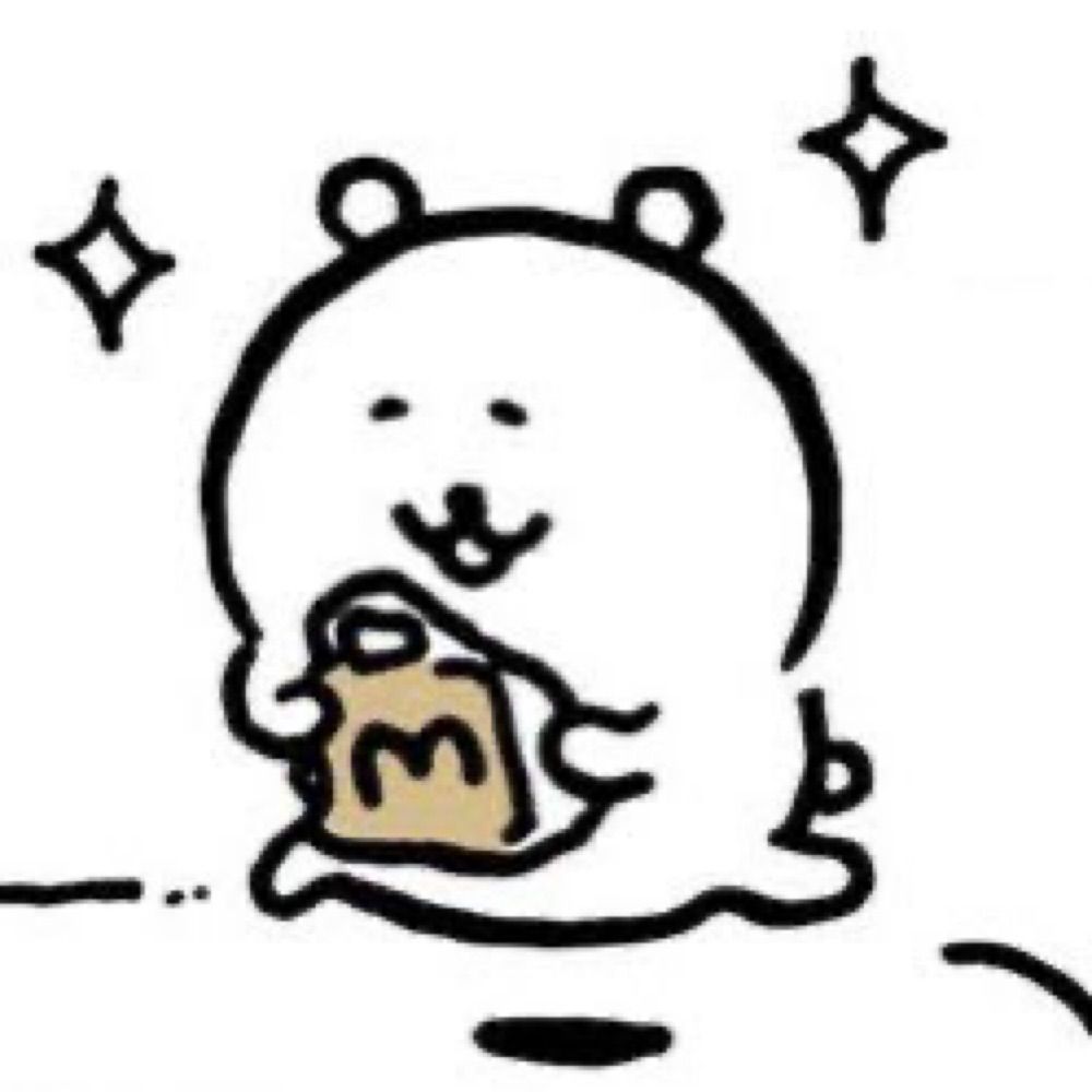 산호