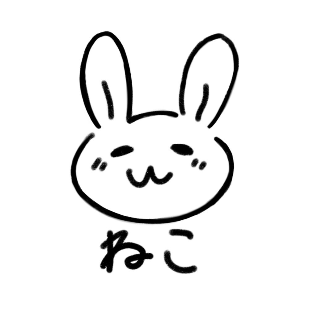 倭檻。（いおり。）