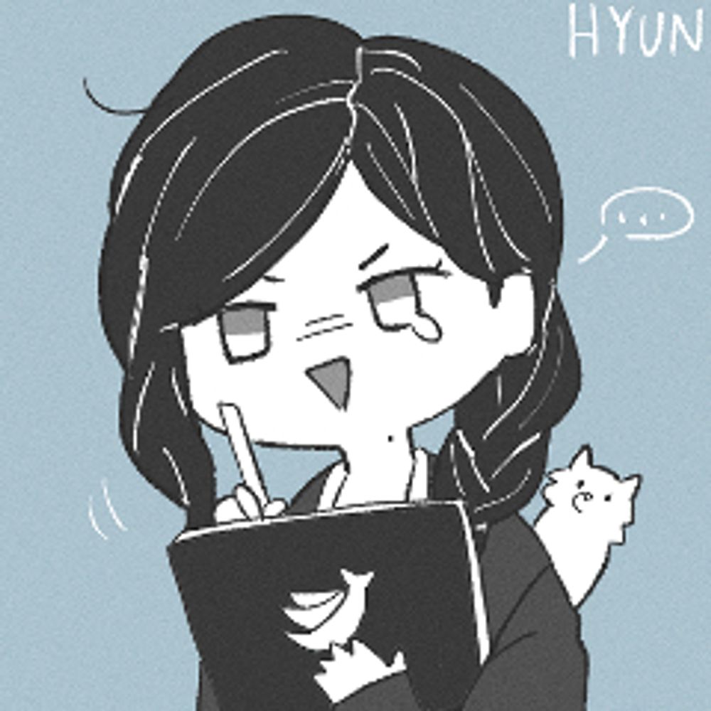 Hyun/comms open🩵