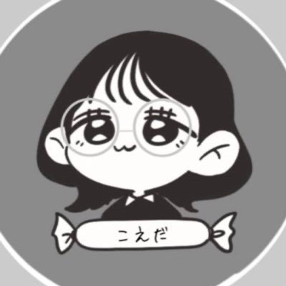 こえだ