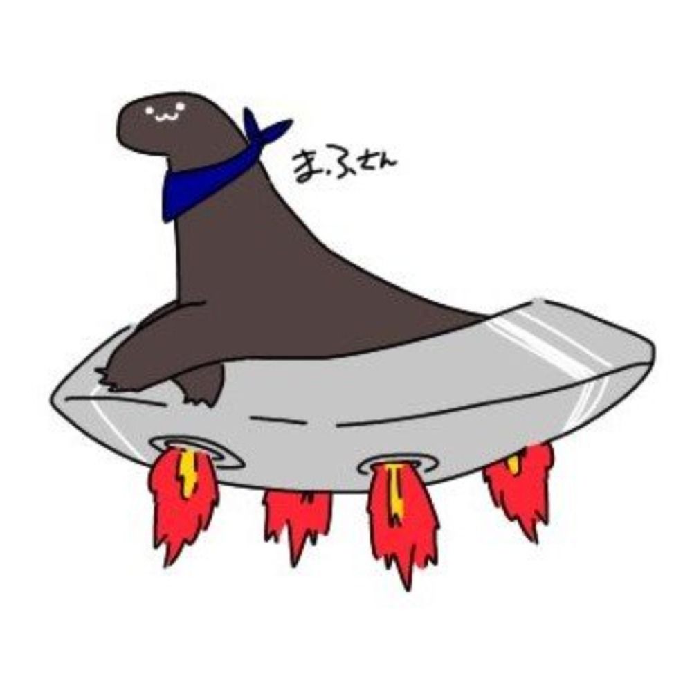 まふ
