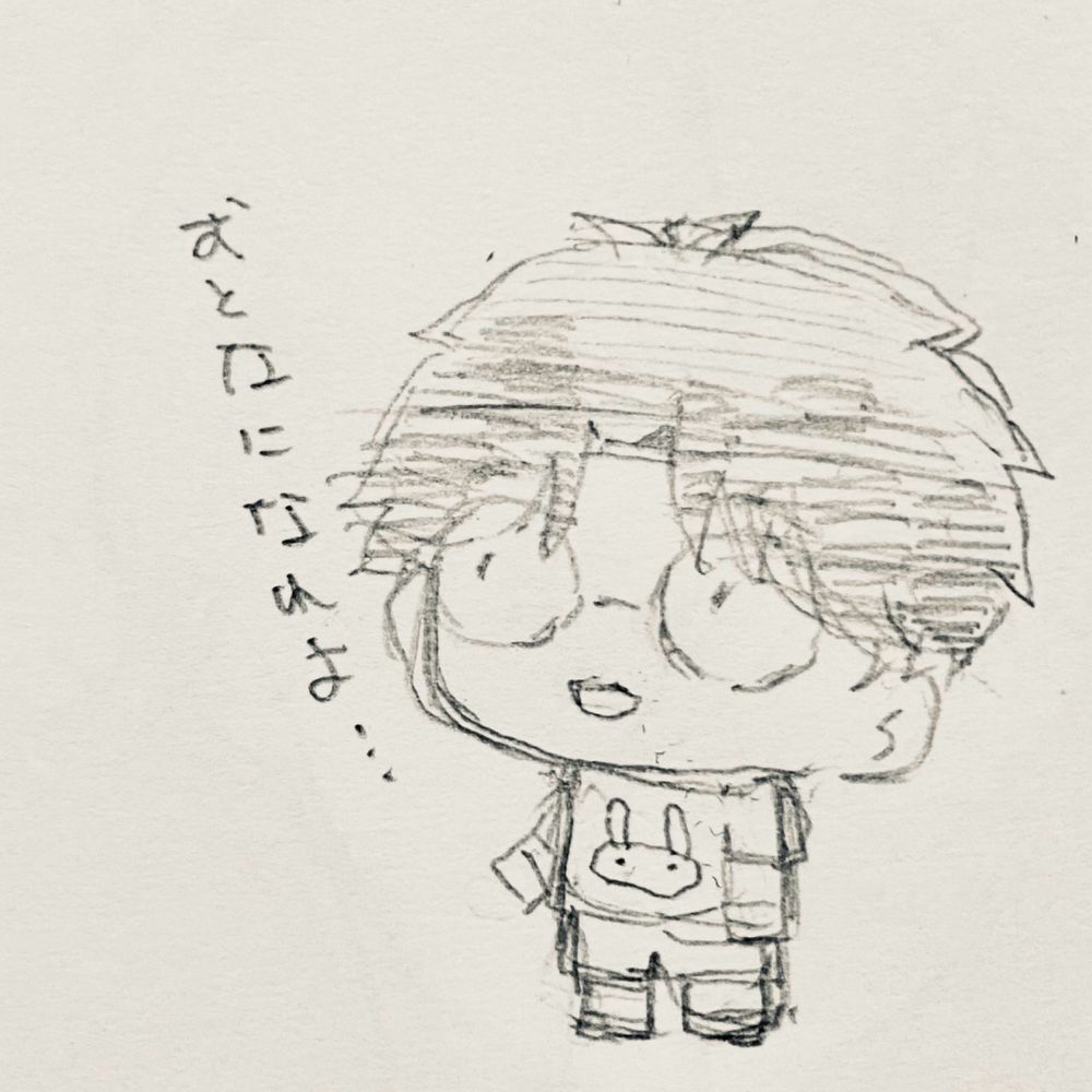 あやせ