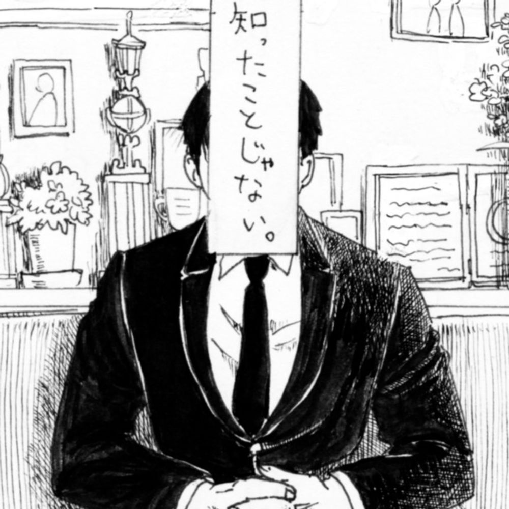 未完成の漫画