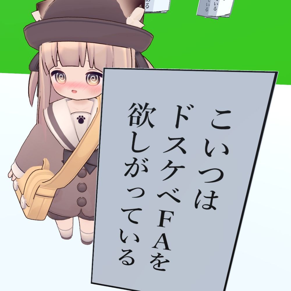 ぬんこす