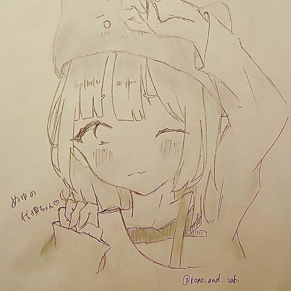 めゆねこ