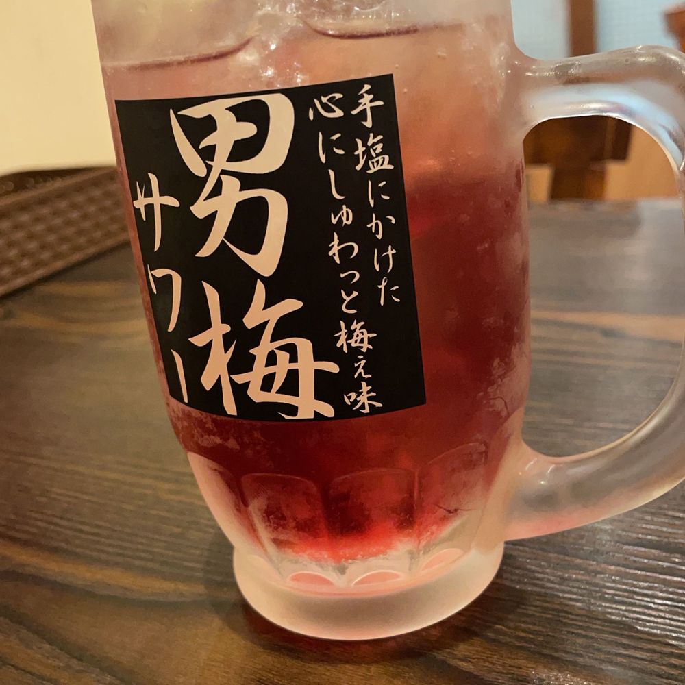 Ryosuke Sakurai