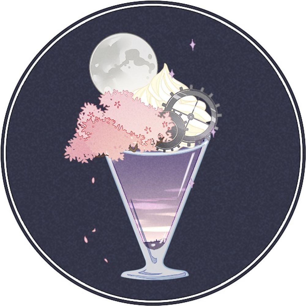 さゆ