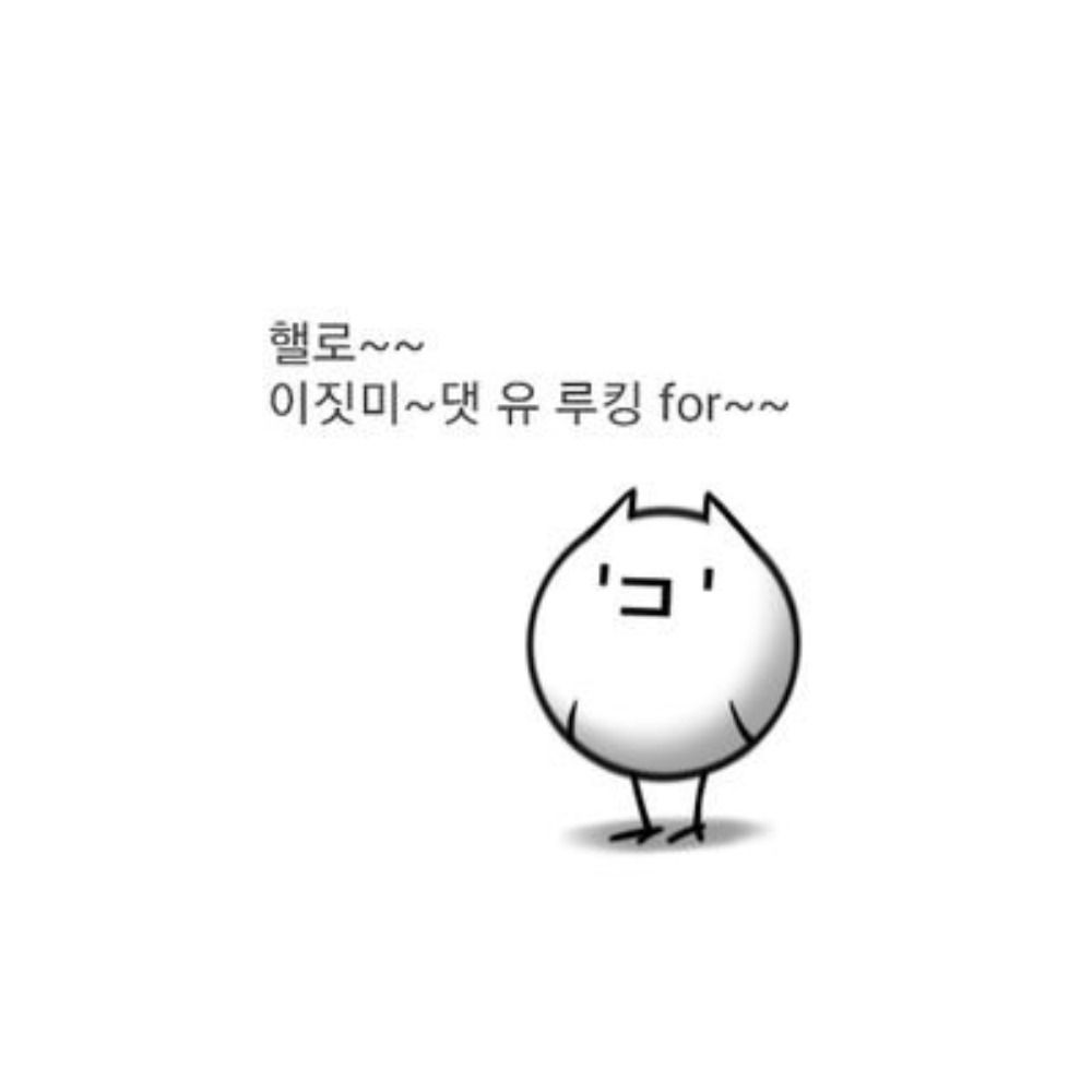 크라니아 Ｃｒａｎｉａ