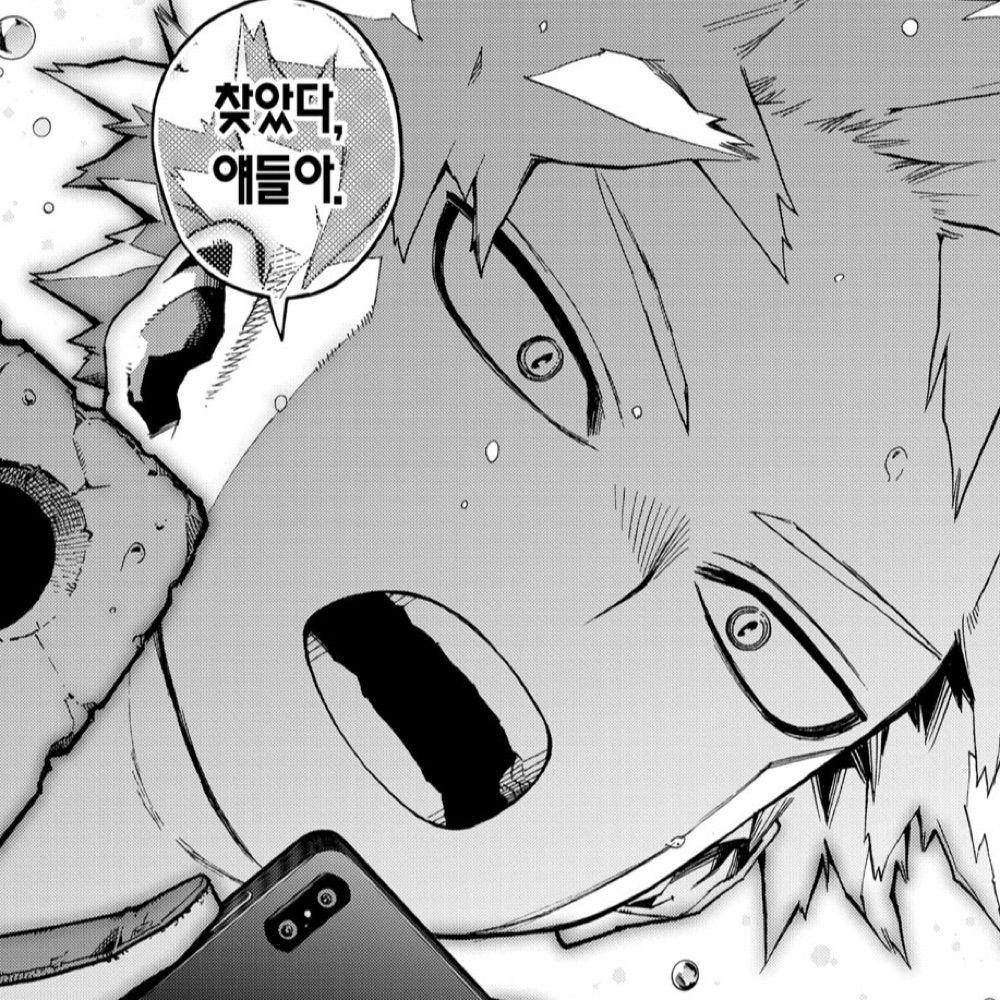저