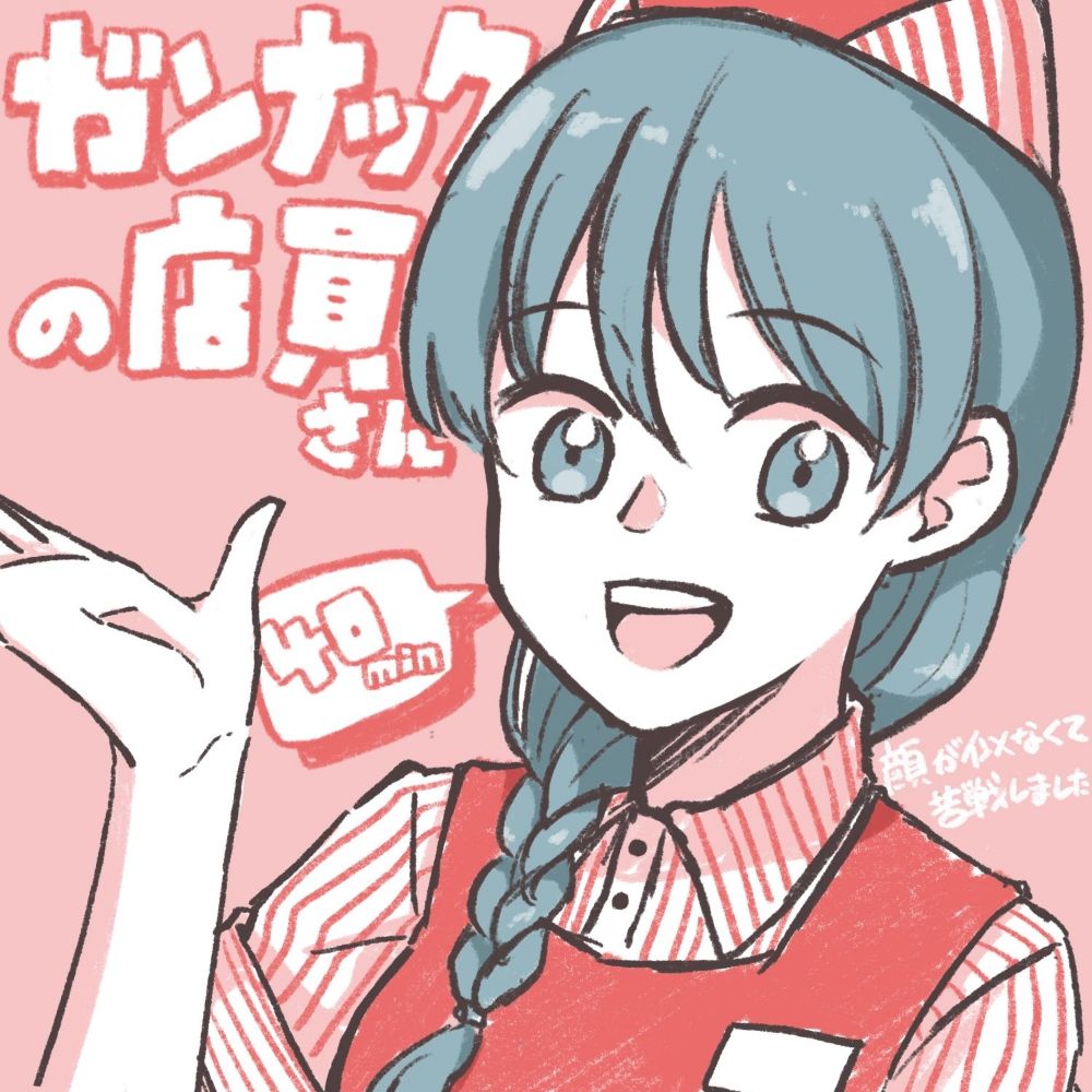 森林