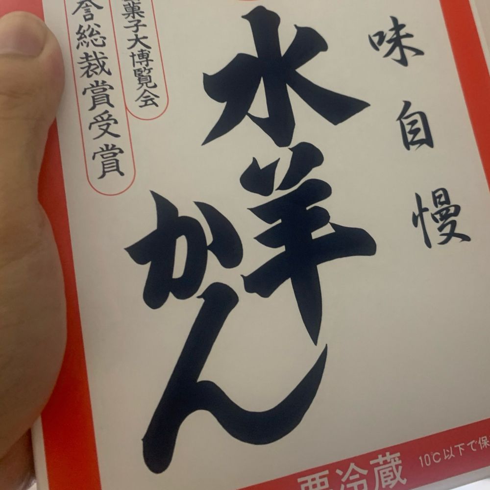 だいそん。