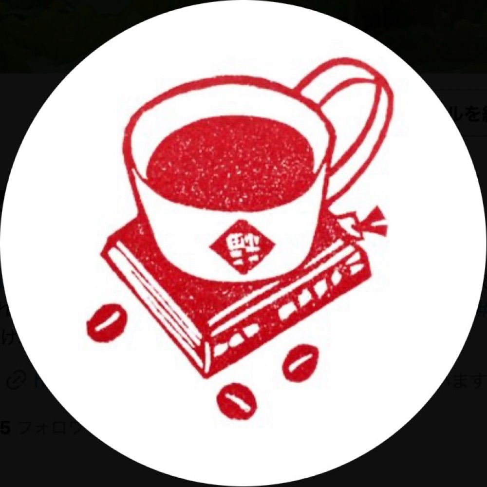 古書ほうろうの窓辺喫茶