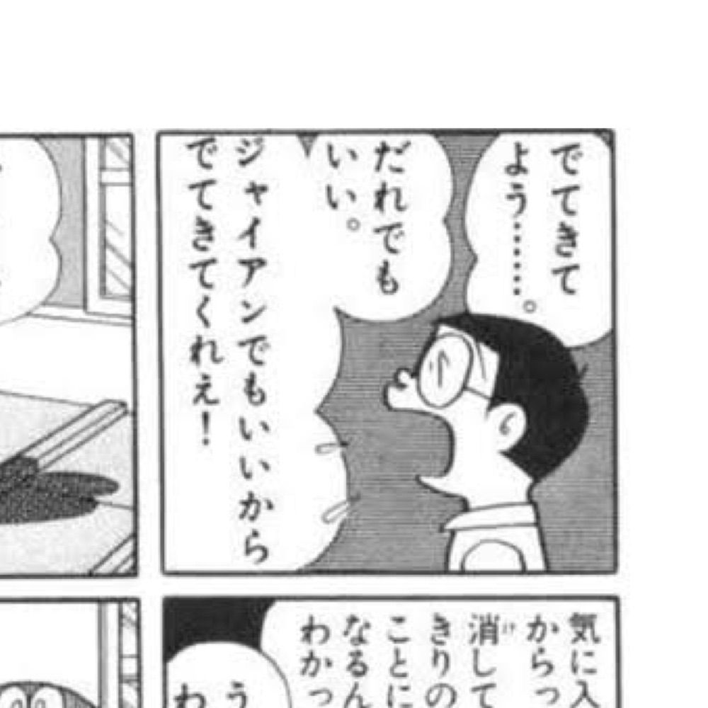 あ