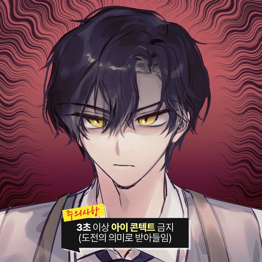 래빗 마이어🎗