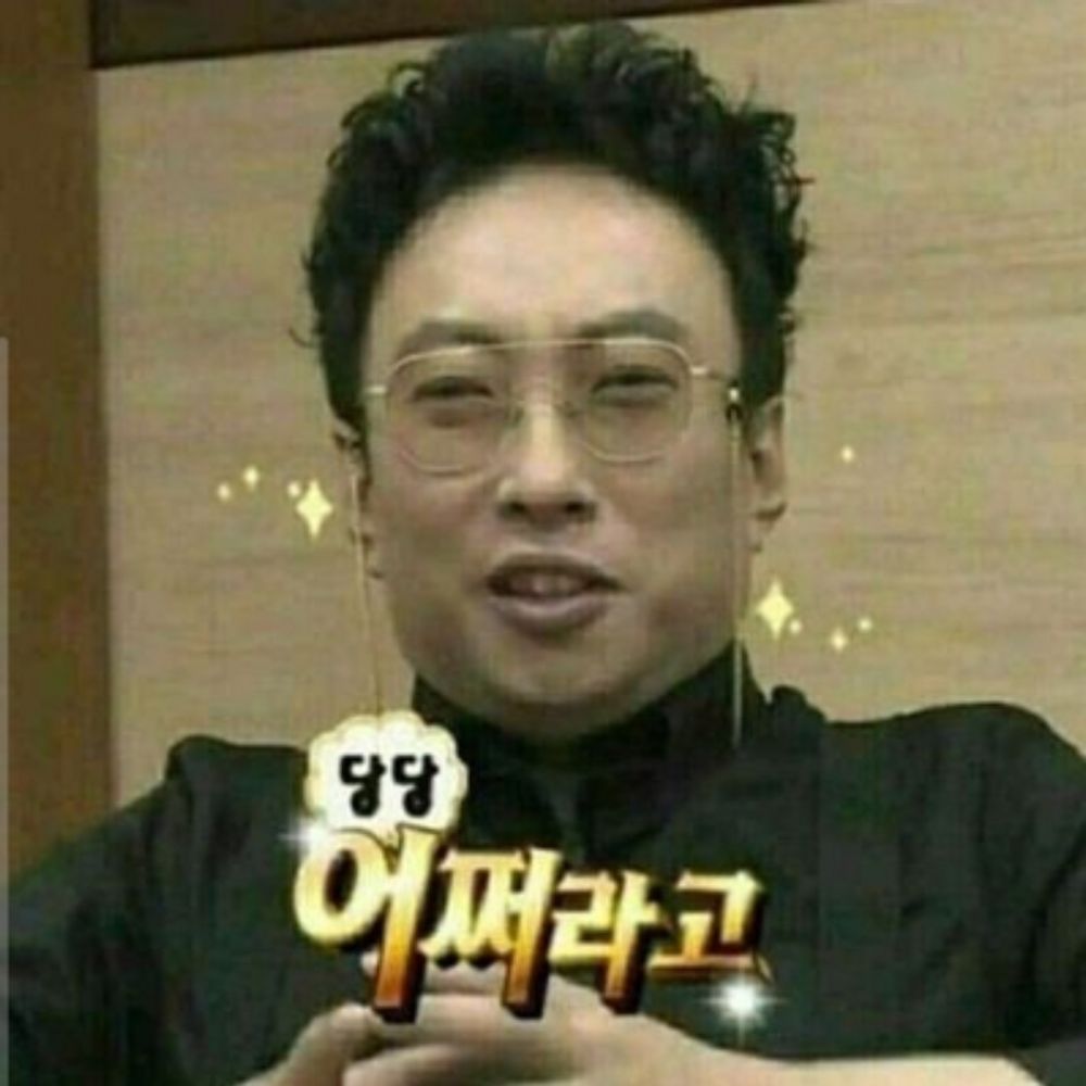 갸악