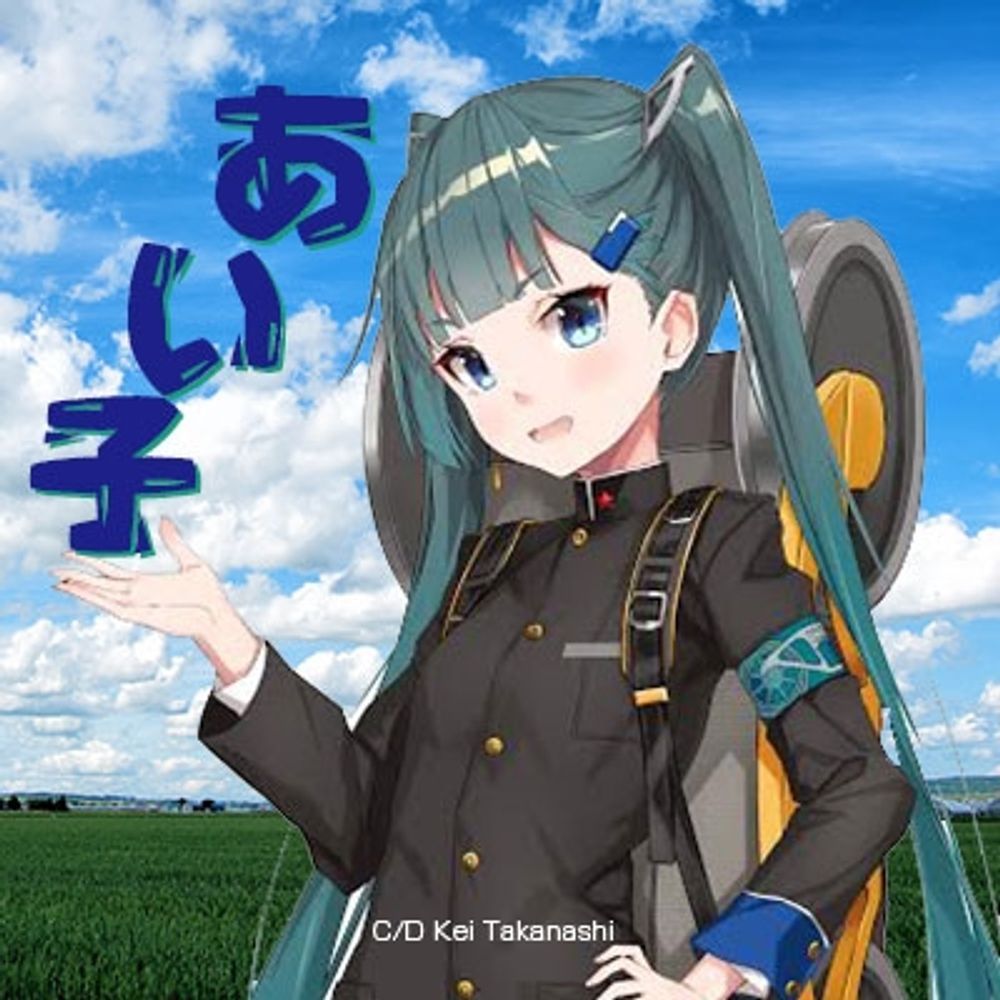 モデルあい子。モデルアイコン公式