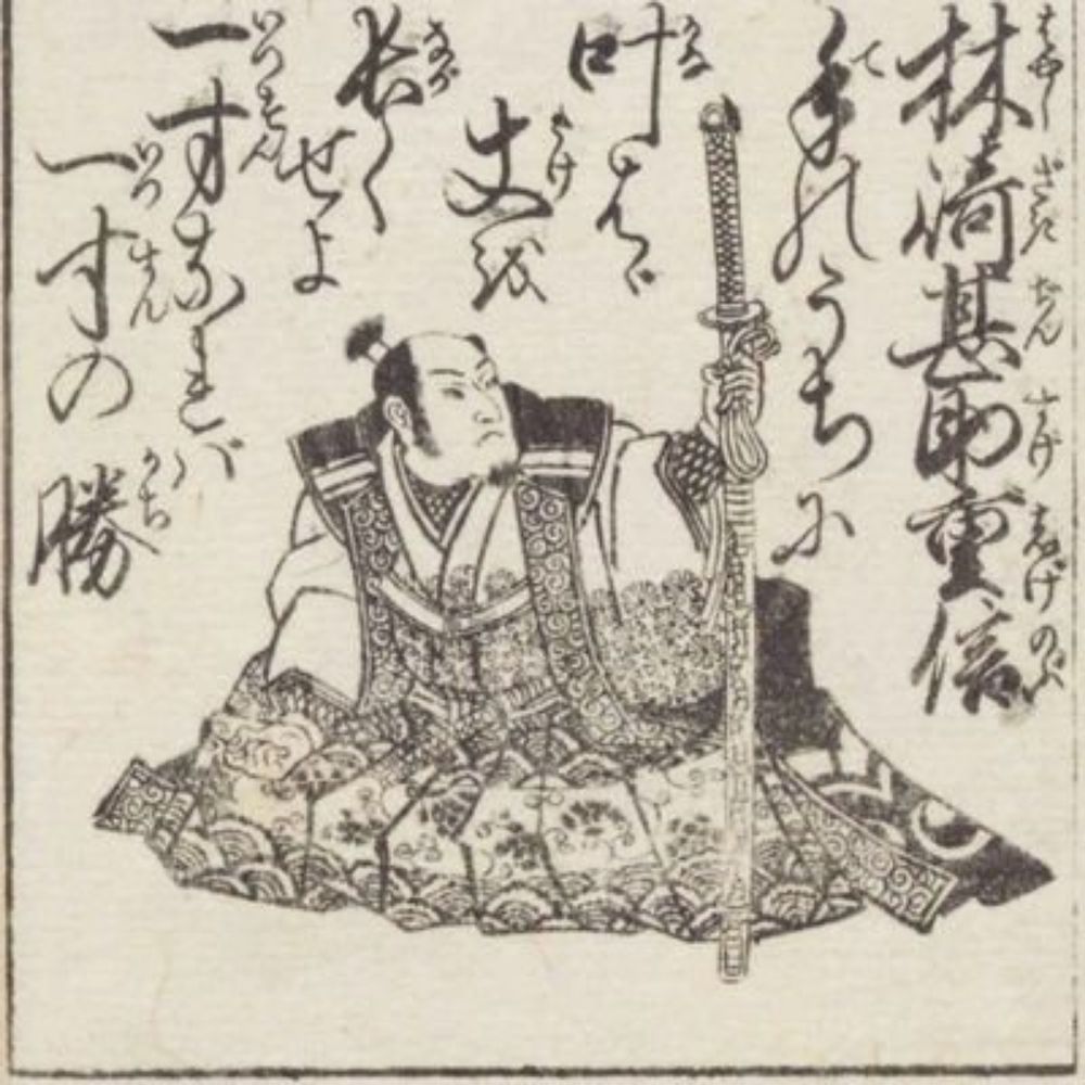 鬼斬り屋武平