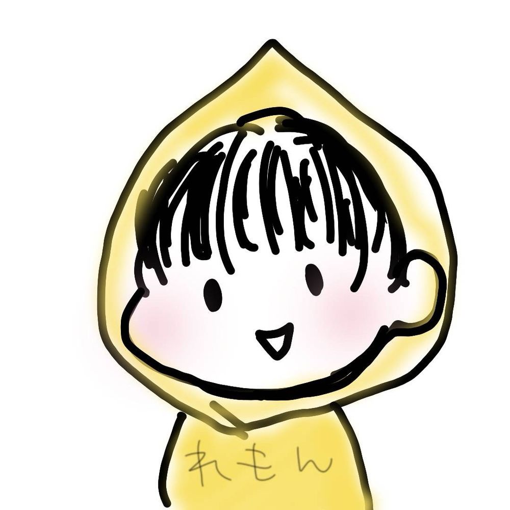 れもん