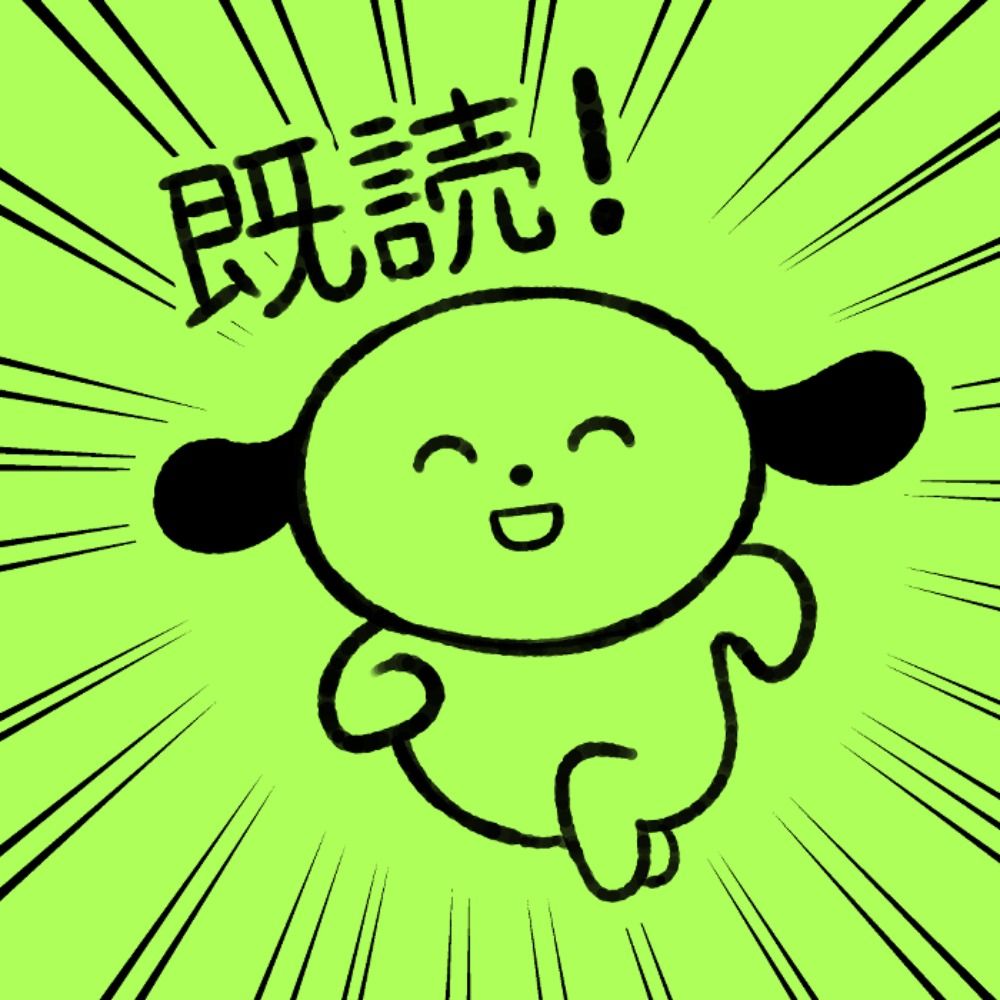 らこたろ