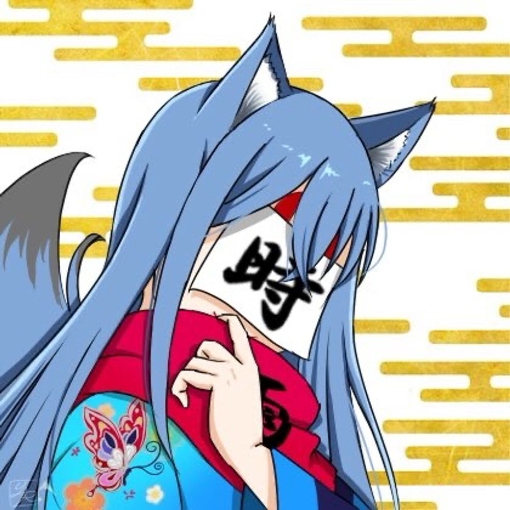 時雨オオカミ