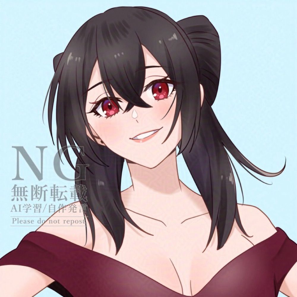 密（つみ）