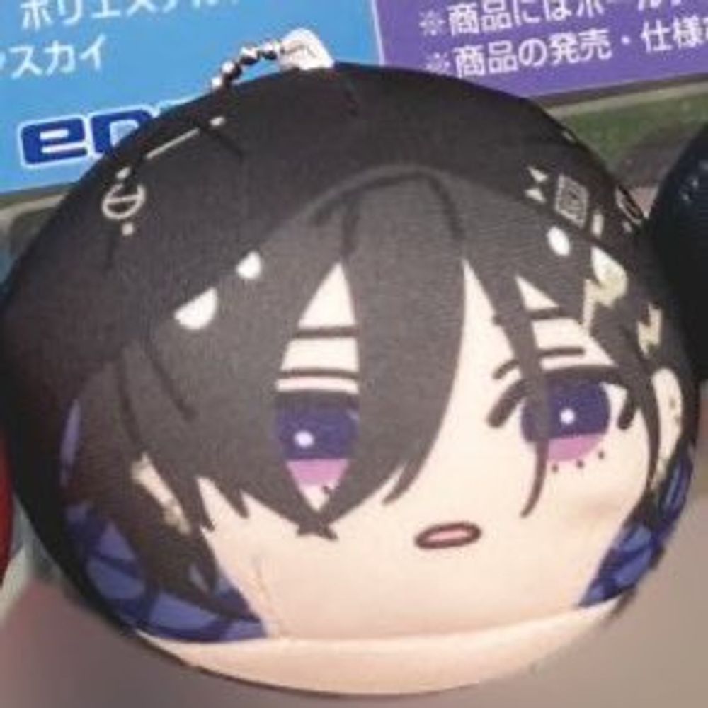 ball