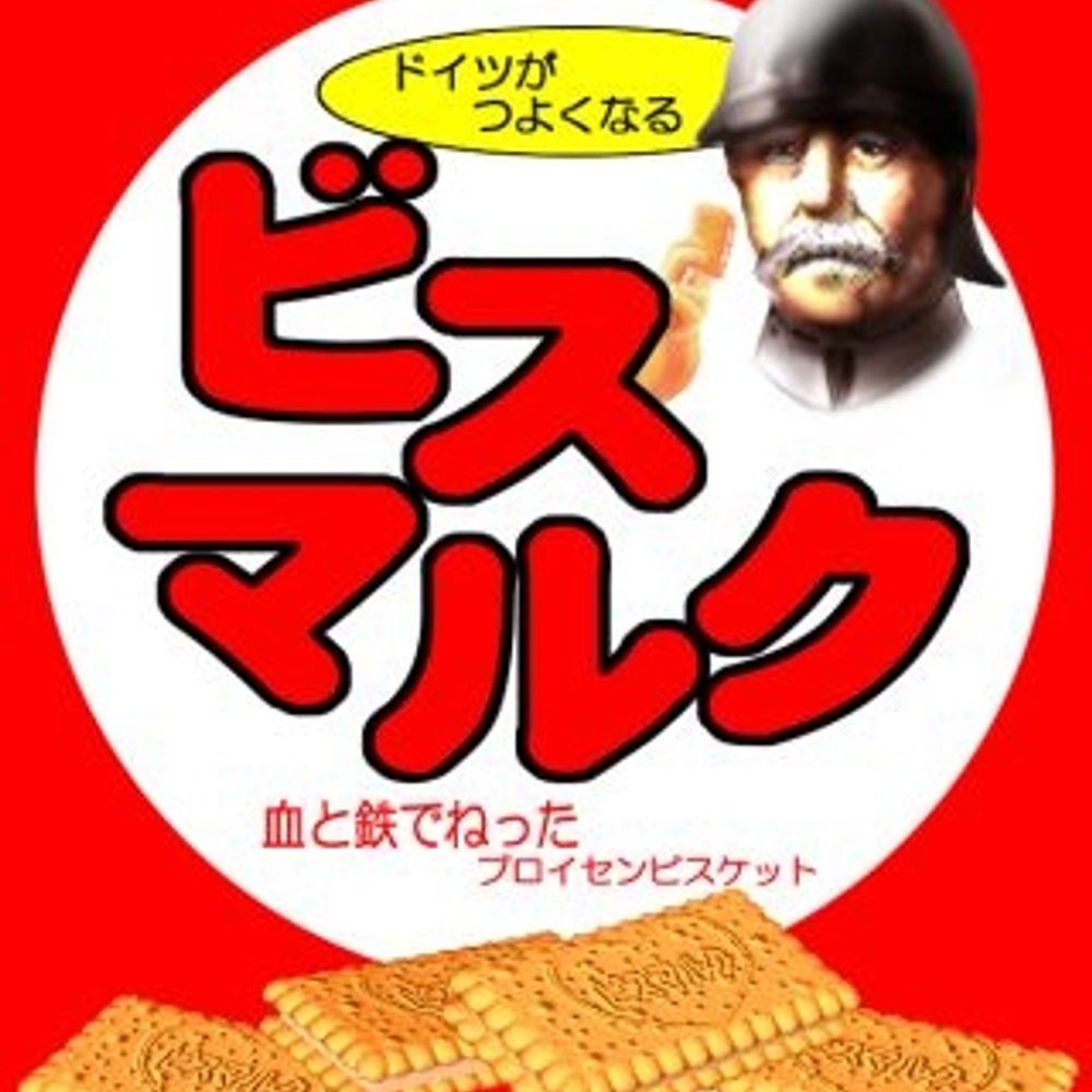 猪鹿蝶