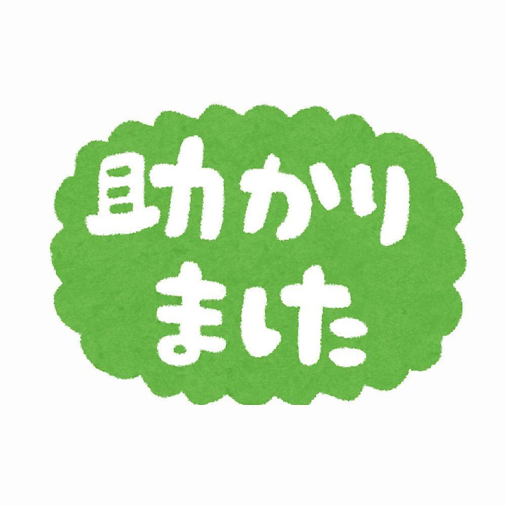 ひらり