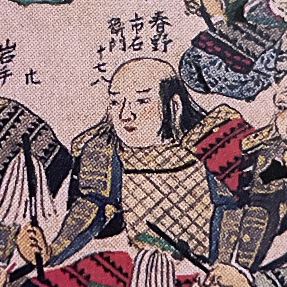 市右衛門　Not Found ❖