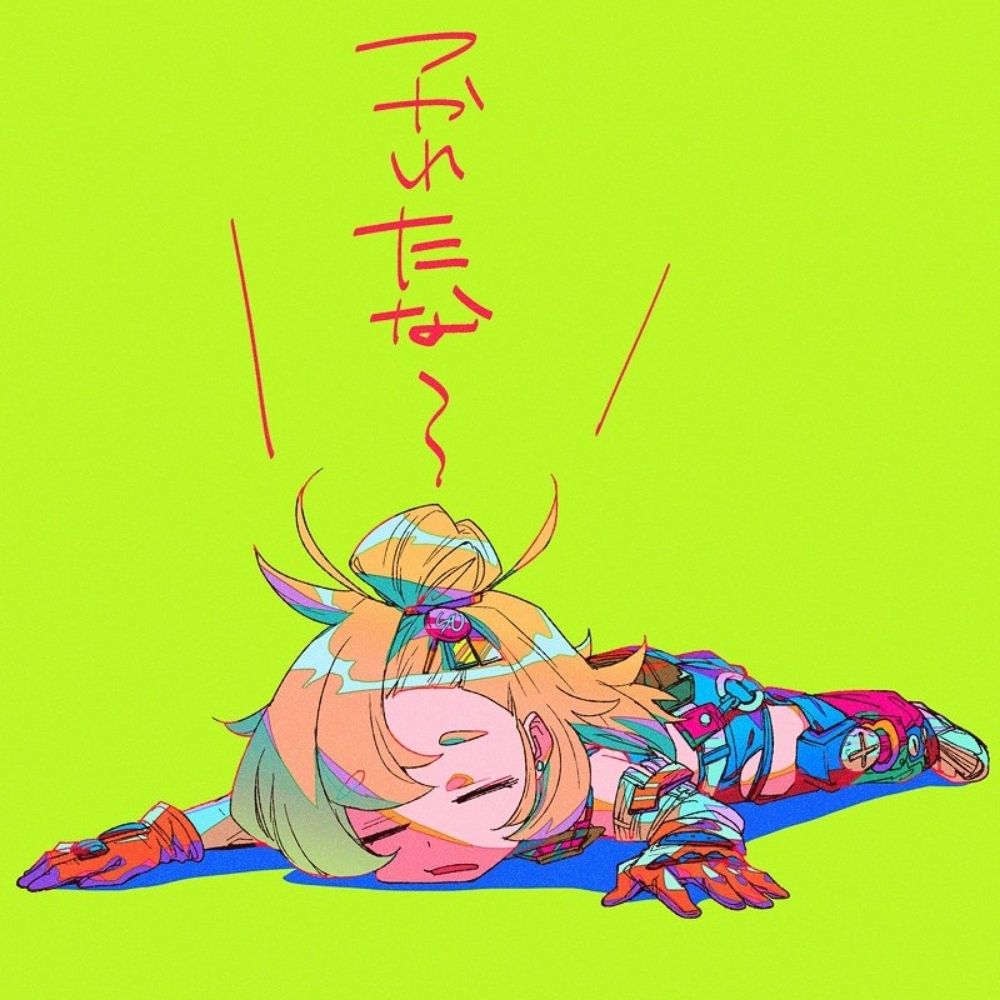 ray sskishu