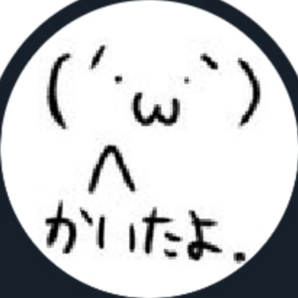 (´･ω･｀)をよく使う人