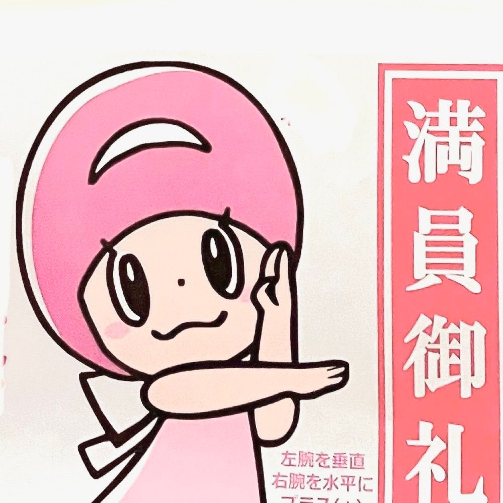ミルミル