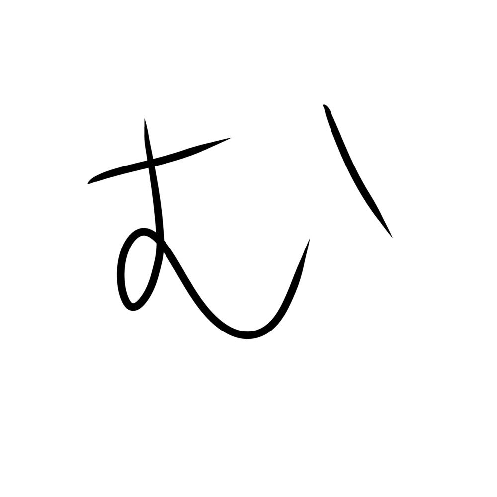 むいむい