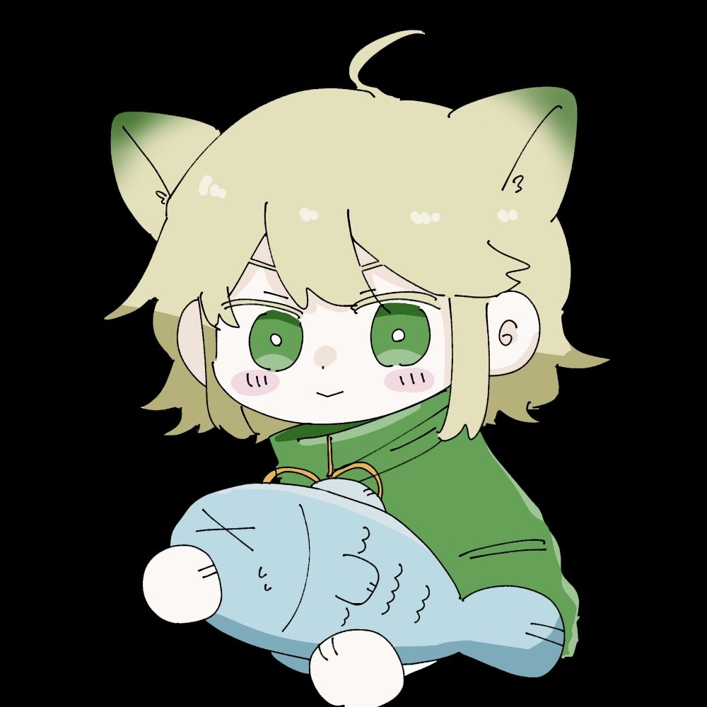 たけ