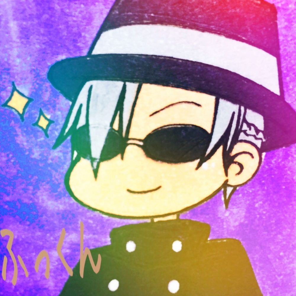 ふっくん