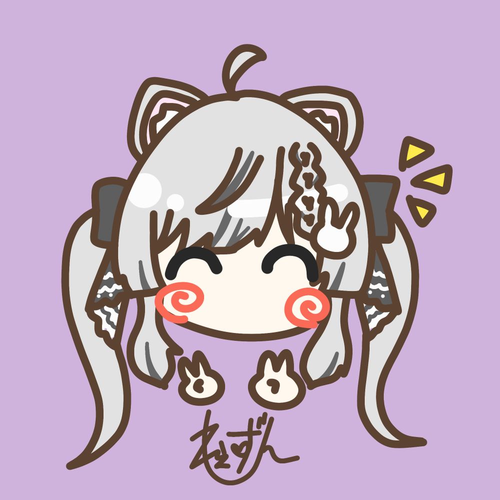 れぇずん