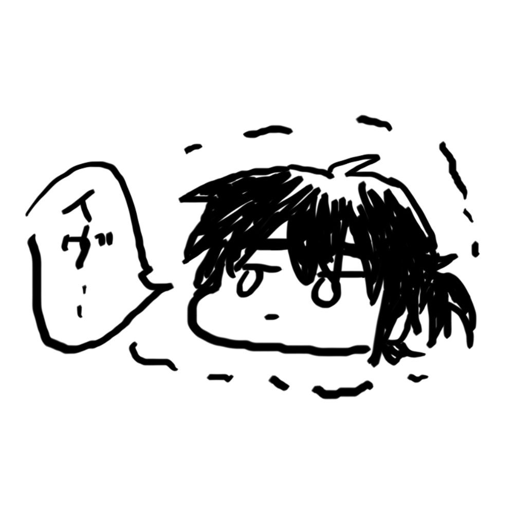 こむ