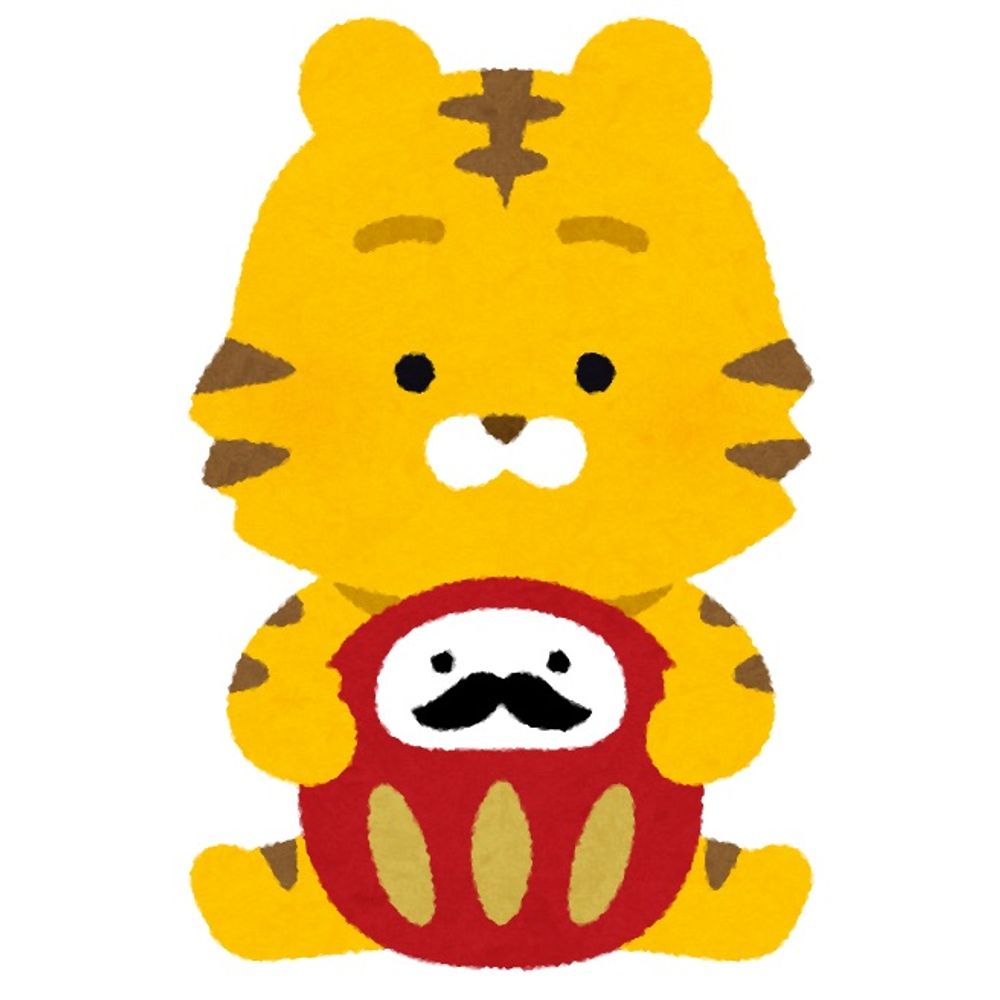 なむあみ