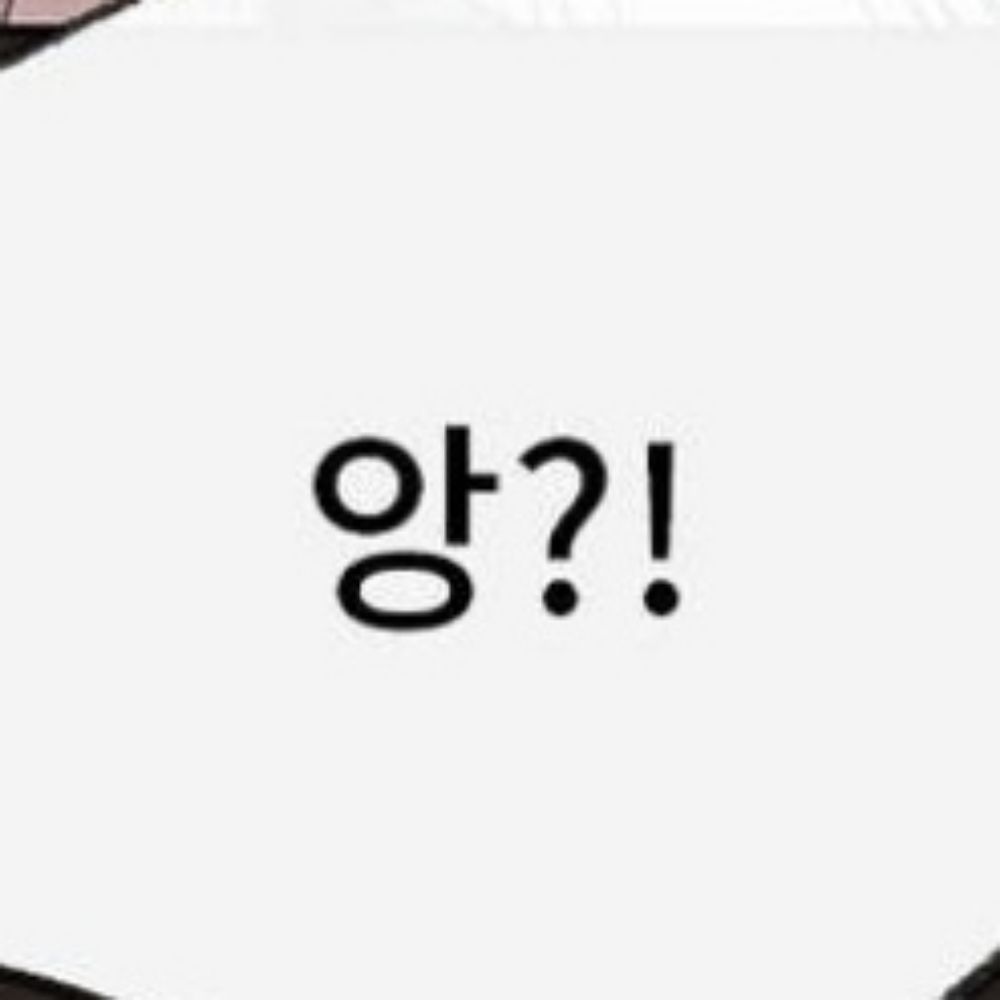 Buong부엉