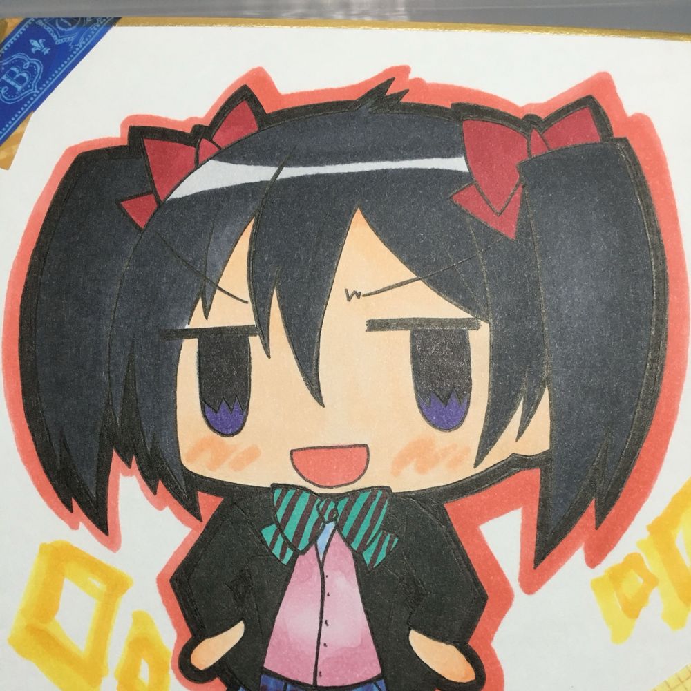 ルシ。
