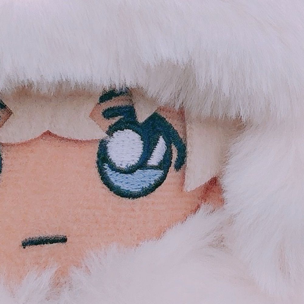 うに